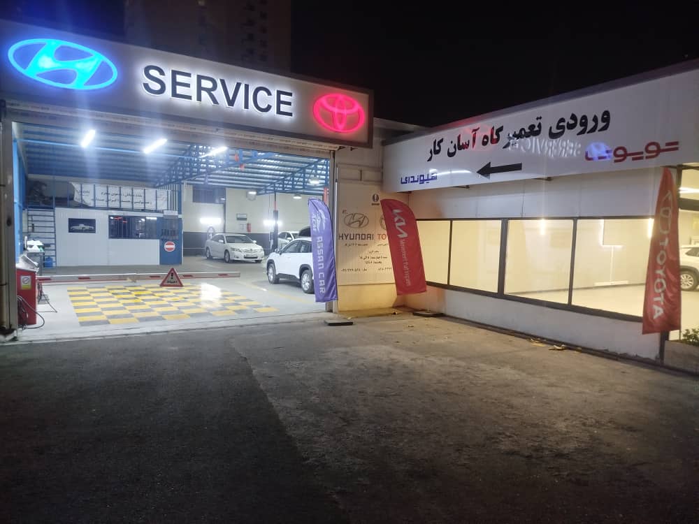 درباره ما بیشتر بدانید